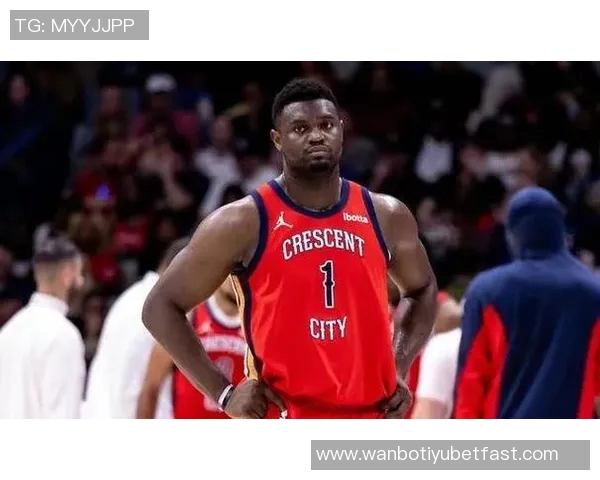 帕金斯揭示鹈鹕副总裁韦弗对锡安的严格要求与个人成长经历