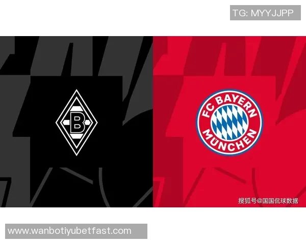 拜仁近期对门兴表现出色四场全胜创下自1965年以来最佳战绩