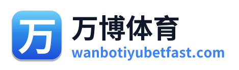 万博体育 Logo